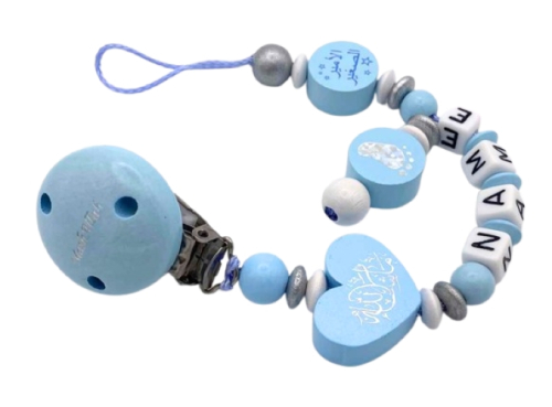 Stilvolle Schnullerkette aus hellblauen und goldenen Perlen mit Mashallah-Motiv und Clip und  Motivperle – "الأمير الصغير" ("Kleiner Prinz" auf Arabisch)
